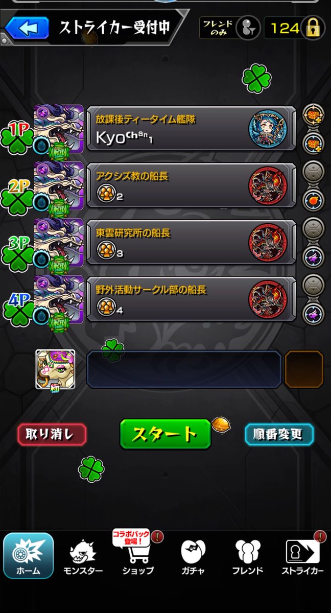 Kyochan_124's tweet photo. テンリン運極！！
またしても実の使い回し... https://t.co/FKi0x9JBfi