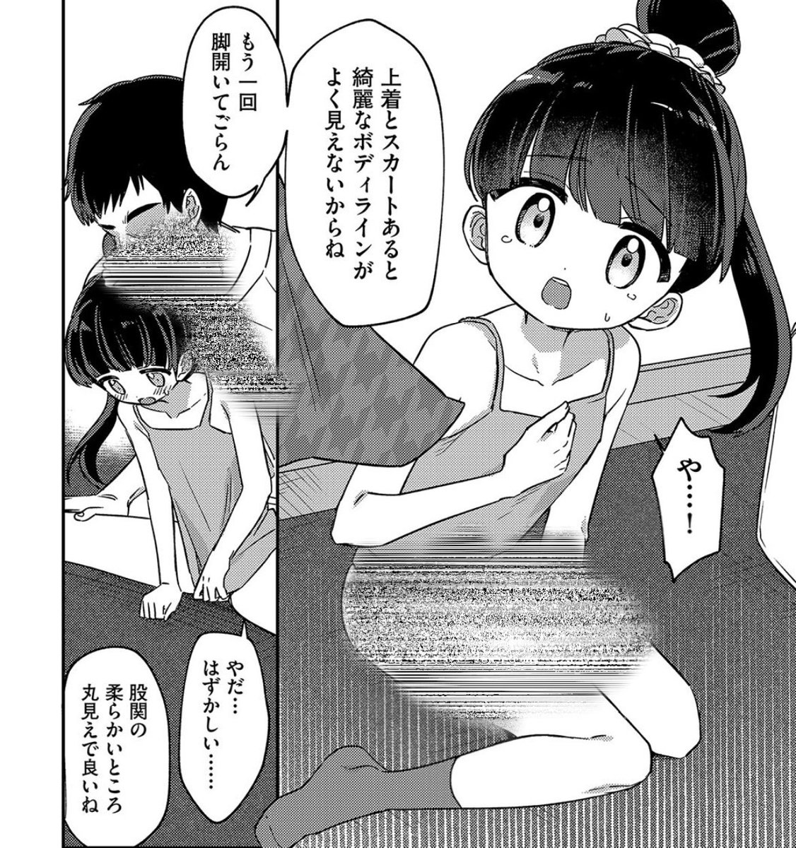 mandadrade's tweet photo. ストレッチは大切だからね https://t.co/lnwNZ9Gb0U