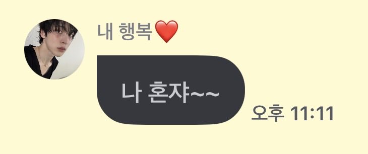 parkkmars's tweet photo. 99년생 남자 애교수듄 https://t.co/vRus0aSTx3