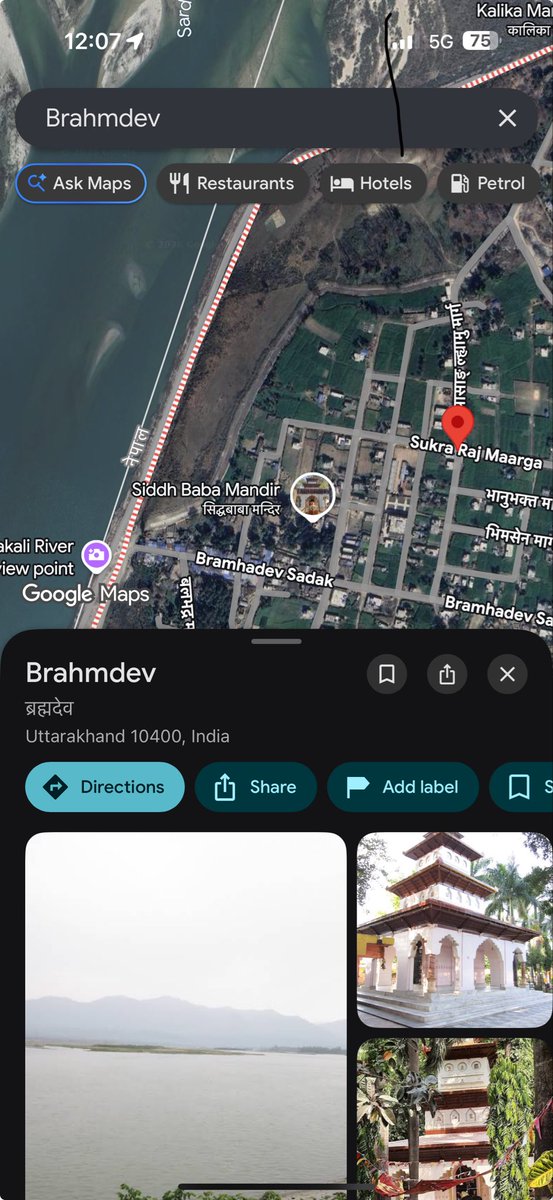 RollNum14's tweet photo. How did brahmdev inside nepal belong to india, can you investigate and fix?@googlemaps @Google @sundarpichai 

@ShahBalen @shisir @SwarnimWagle @MahabirPun @narendramodi @AmitShahOffice 

Stop illegal invasion and illegal annexation https://t.co/s7H55zzwG3