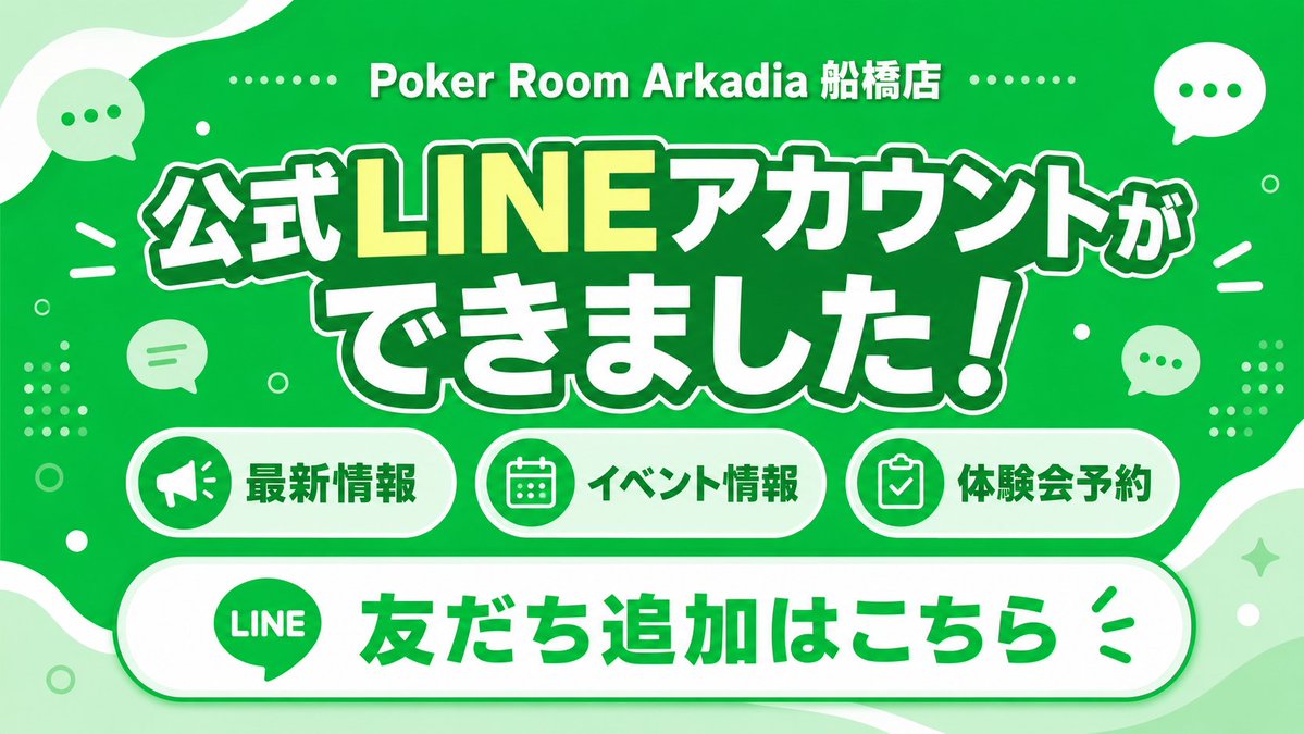 Arkadia_FB tweet picture