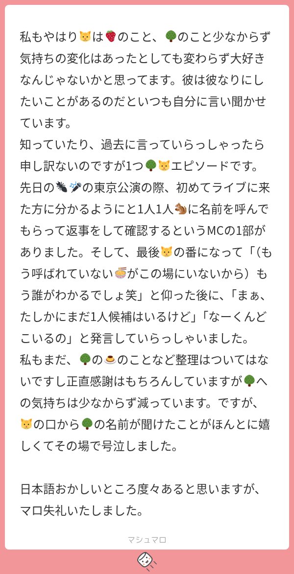 parumu_881's tweet photo. 『なーくんどこにいるの』←😭😭😭😭😭😭😭😭😭😭😭😭😭😭😭😭😭😭😭😭😭😭😭😭😭😭
嫌いなわけないよね https://t.co/qajh74LxIL