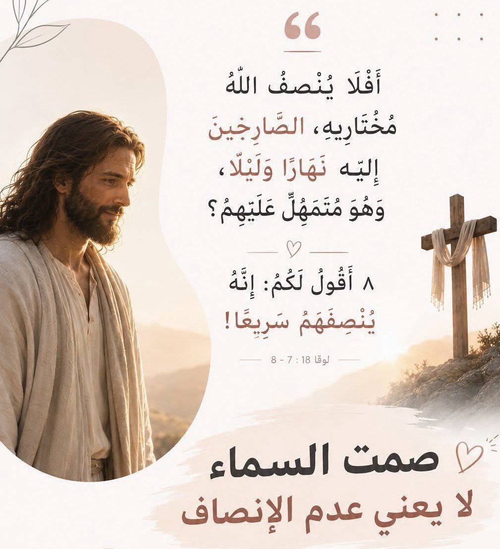 whlfkx's tweet photo. @Ceroloss محبه رب المجد كانت مع  ابنك https://t.co/v1hbBgZ78I