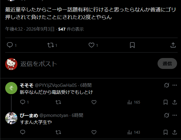 super_ui's tweet photo. こいつASD過ぎる https://t.co/DF9HEpv06A