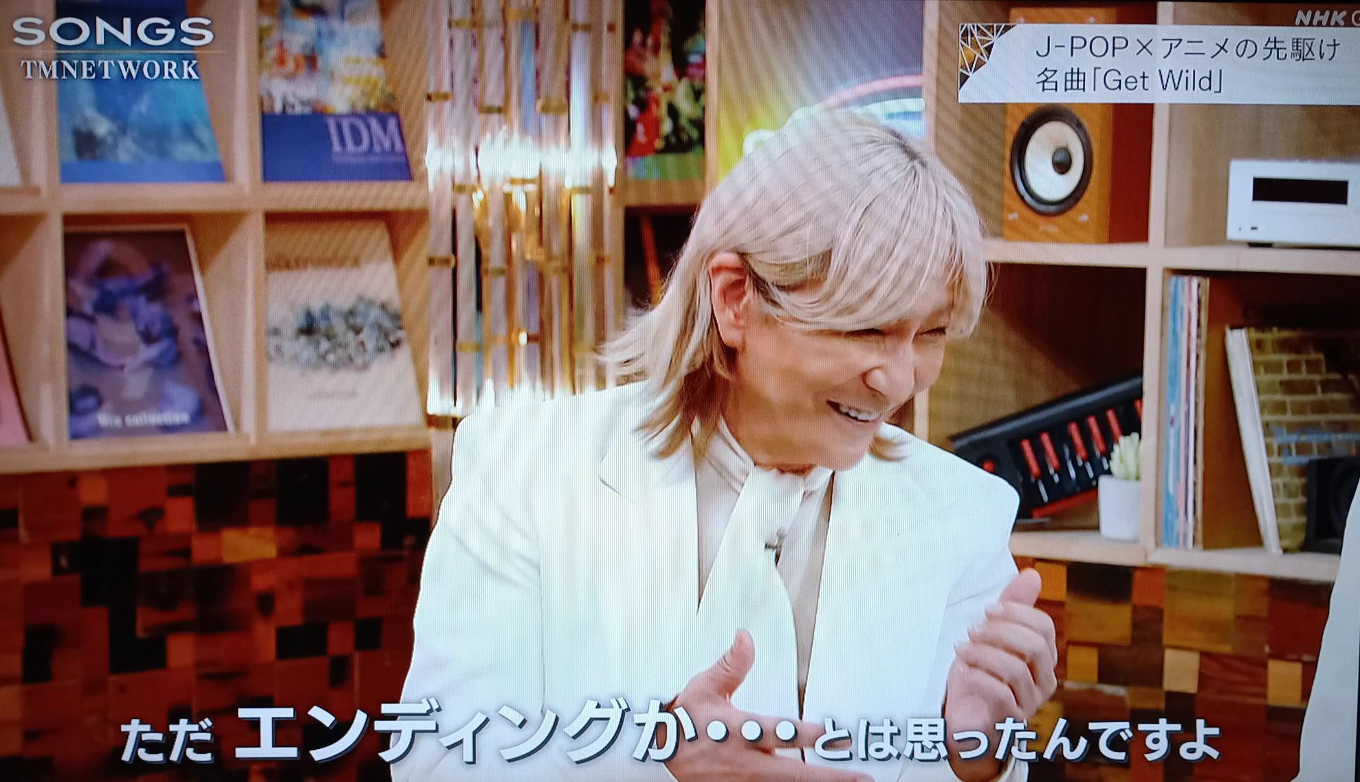 タイプ・あ～る on X: 