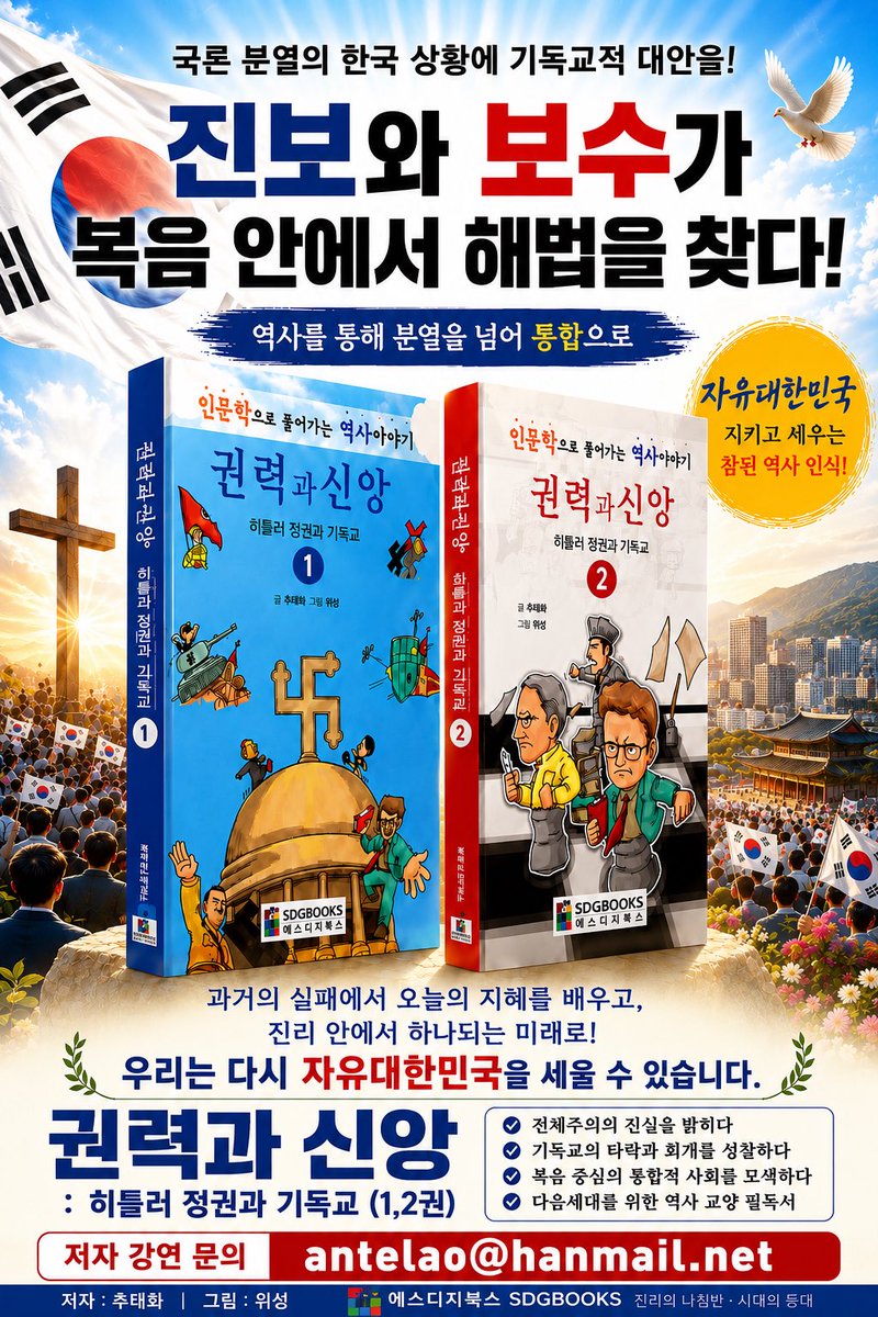 antelao5's tweet photo. https://t.co/SXu30XWq7y