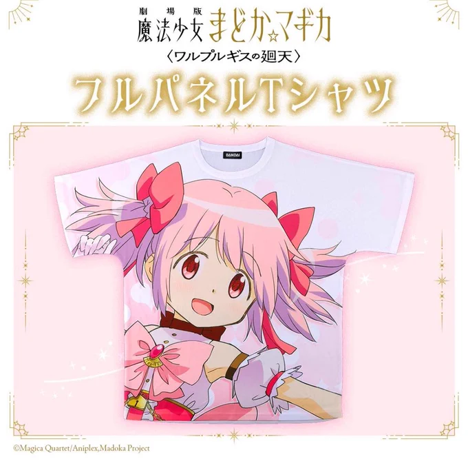しゅんドラン on X: 