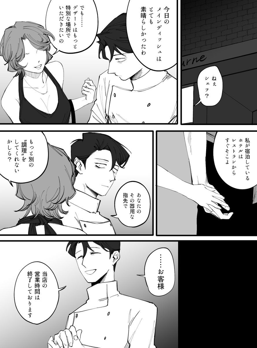 ren_zz11's tweet photo. ハマりたての時に描いたやつ
あまりにも解釈がダボなので完成させるか迷 https://t.co/HoQp4nxV0G