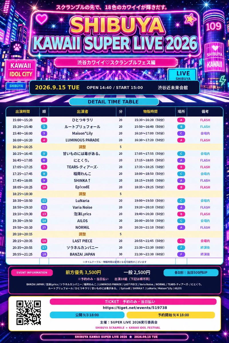 Reposts by 天音はぜ🪄【Ep!codE】 (@epicode_haze) / X