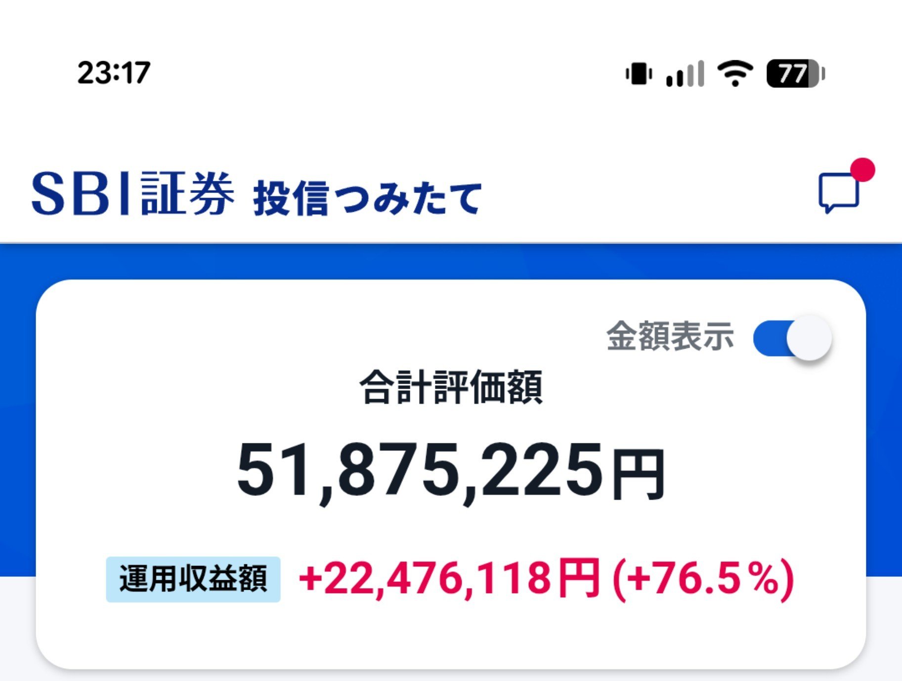 ウラヤン on X: 