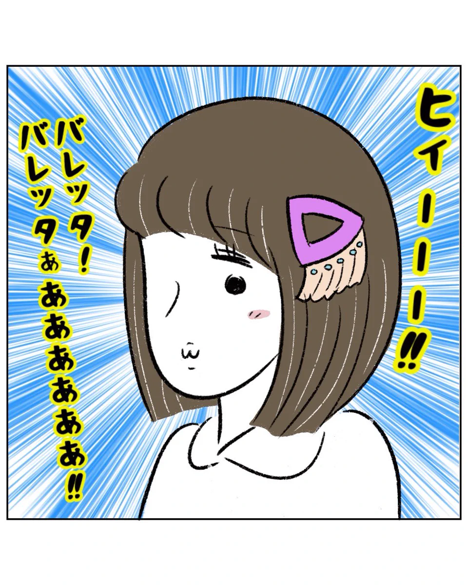 まるまるページ まる on X: 