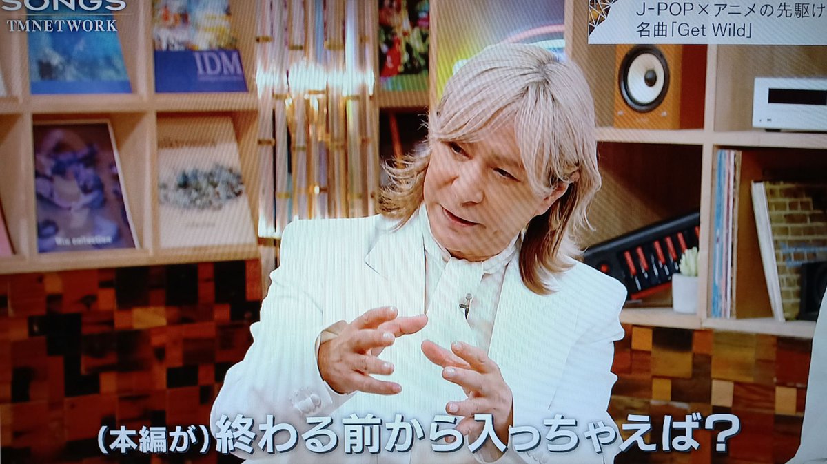 hitasuraeiga's tweet photo. 小室哲哉さんが『シティーハンター』のED曲「Get Wild」を依頼された時、「エンディングは本編が終わったらチャンネルを変えられてしまうからなぁ…」とあまり乗り気ではなかったが、プロデューサーから「終わる前から入っちゃえば？」と提案されてあの形になったらしい #SONGS #TMNETWORK https://t.co/PBXwSUxN6X