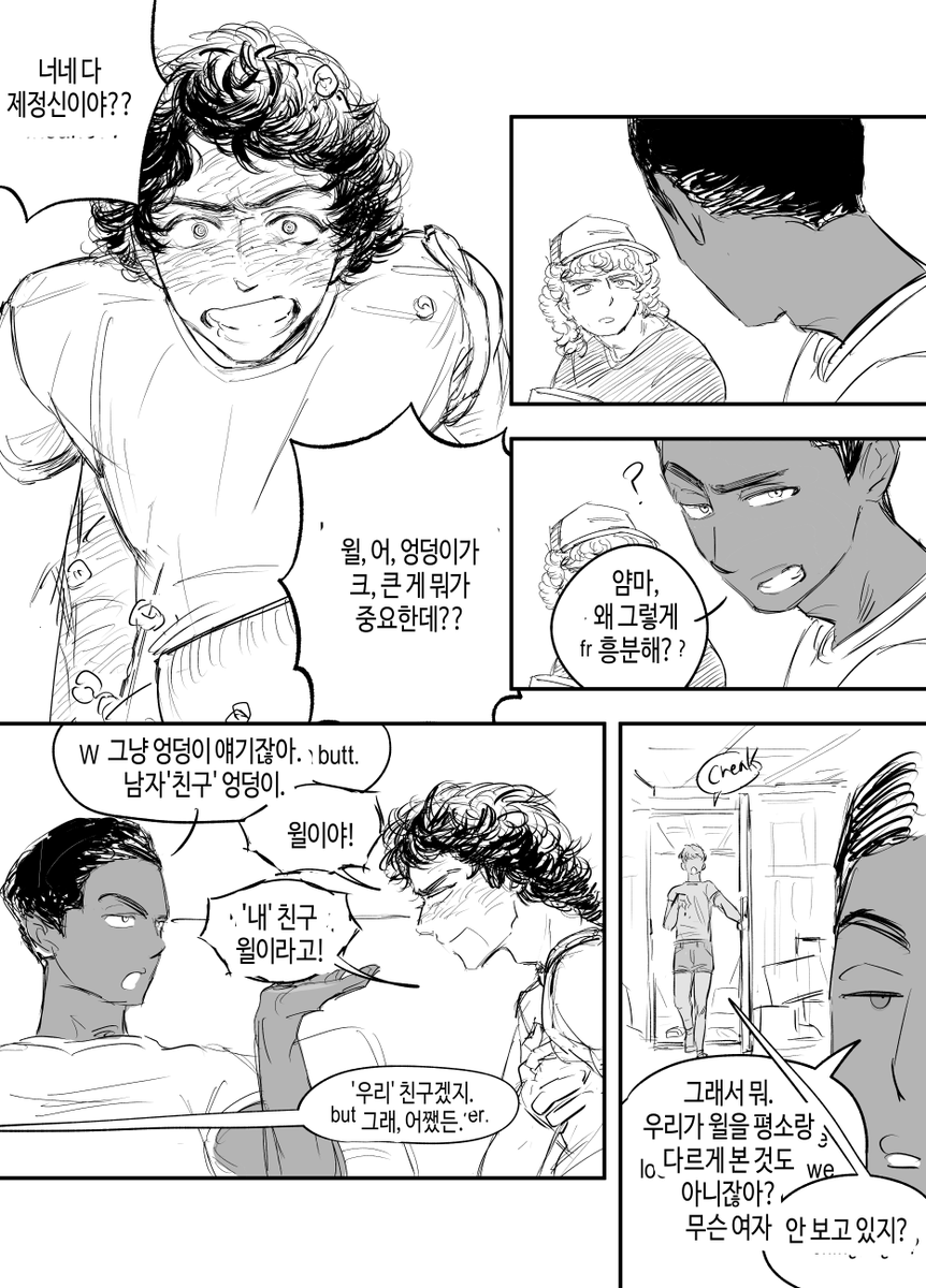 _w_b_si's tweet photo. 바일러 같이 할 사람 겸사겸사 윌박이도 같이 하자 https://t.co/DeQbqUWJGT