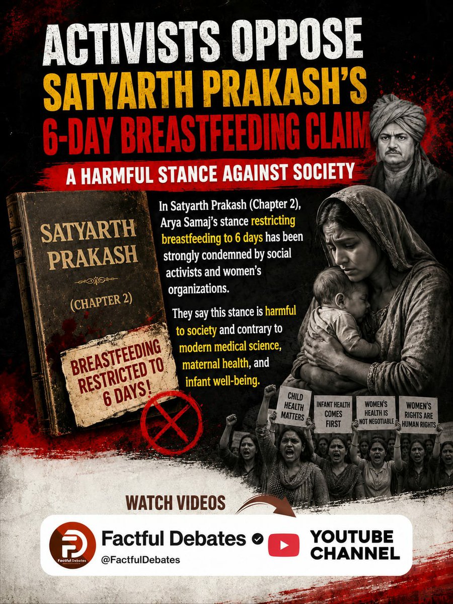 KhandelRamgopal's tweet photo. #समाज_की_शत्रु_सत्यार्थप्रकाश

Factful Debates YouTube Channel
⤵️
https://t.co/Di8oUDEM5e♦️ समाज शत्रु आर्य समाज, समाज का नाश कर दिया
सत्यार्थ प्रकाश (समुल्लास 2) में नवजात को केवल 6 दिन तक स्तनपान कराने के विचार पर महिला समूहों और सामाजिक कार्यकर्ताओं ने कड़ा एतराज जताया है। https://t.co/P149njGJFF