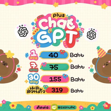 myungsjaehyun's tweet photo. ₊ ⊹★ Chat GPT Plus 🍨 〜 𖤐˒˒

🌟รีโพสต์ลด 10 ฿ แคปส่ง

01 วัน ~ 40฿ 
07 วัน ~ 75฿
30 วัน ~ 155฿

🧤เมลส่วนตัว 319 ฿ (ใช้เมลร้าน)

✅ ดูแลตลอดการใช้งาน รับเคลม

𐙚  มีโฟเดอร์แยกส่วนตัว
യ การอ่านวิเคราะห์ไฟล์

#หารchatgpt #หารแชทจีพีที หารchatgptplus #หารGemini หารGemini 375 https://t.co/fbOfEjJdq4