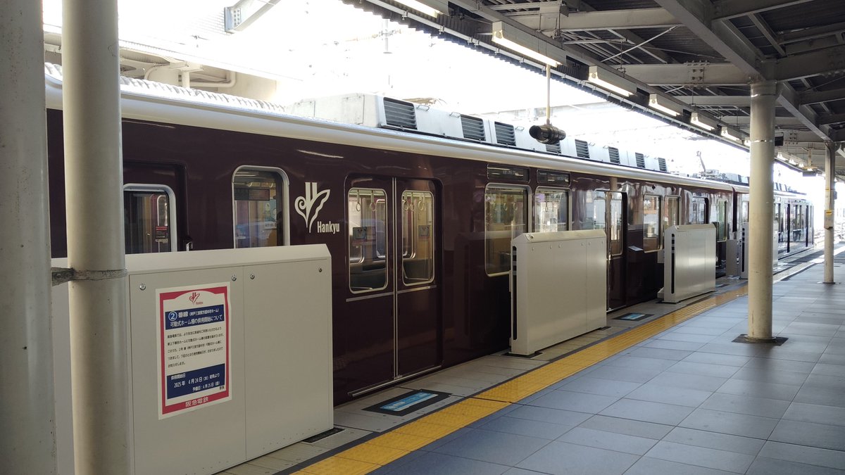 hkn5010's tweet photo. 8201F、最後に見れたのは25年改正直前の非番の時か（2枚目、ホームドアで車番が…） https://t.co/tFYRZkGfXQ