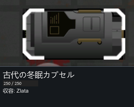 concamo_games's tweet photo. 冬眠カプセルって何だろうって思って、返り討ちにした宙族をぶち込んでみたんだけど、ある意味むごいことをしているのではないだろうかちう気になってきた…

#リムワールド #rimworld https://t.co/FtgjiysZeP