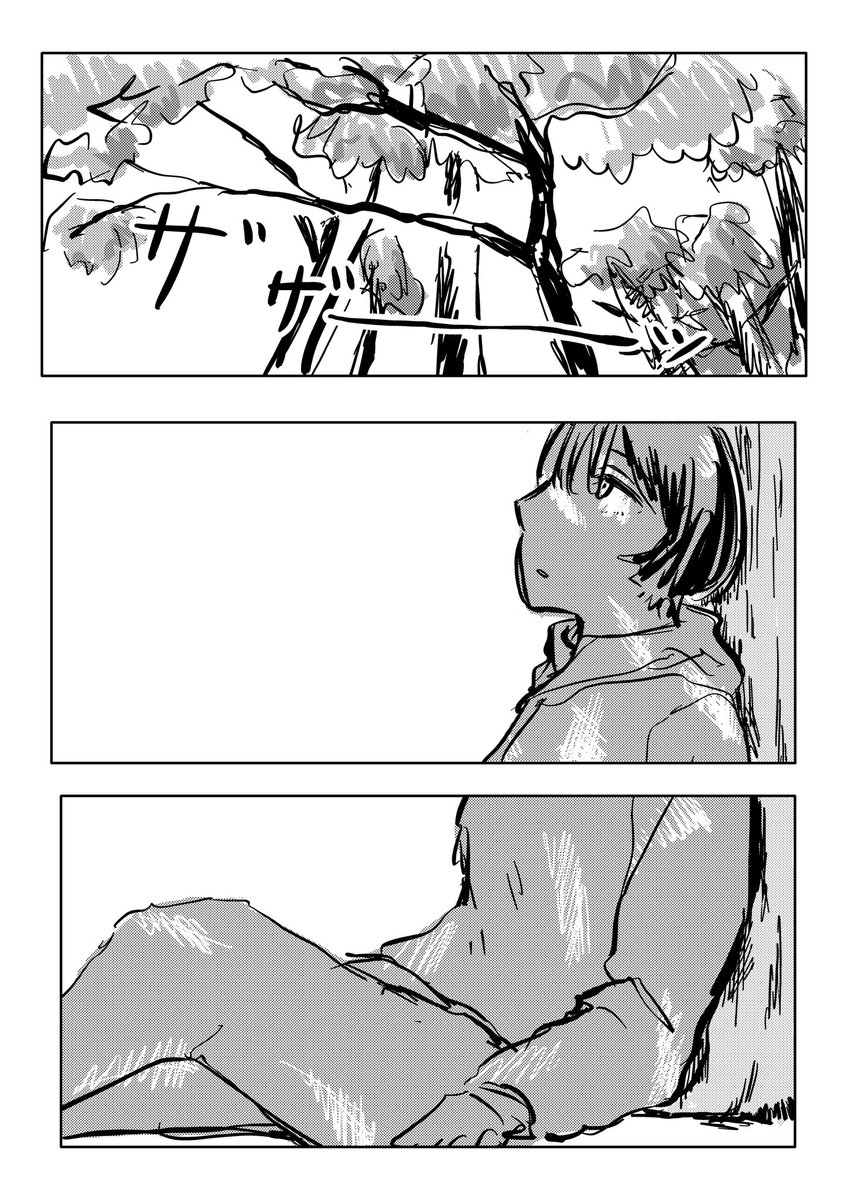 sancon0913's tweet photo. 荒ぶり1ページ漫画「休息」
#漫画
#漫画が読めるハッシュタグ
#マンガが読めるハッシュタグ https://t.co/5sRuYyxOtL