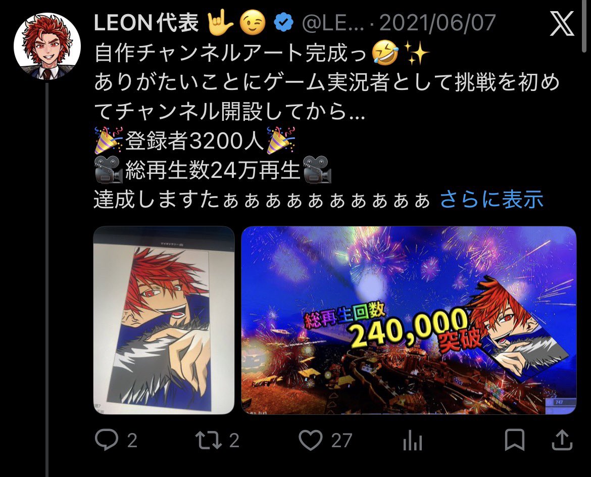 pad_miitaro's tweet photo. まぁレオン代表にイラストレーターに対するリスペクトがなかったことなんてとうの昔にしれてたことと言いますか、、
 #LEON代表
 #しろまんた
怒られたら消します https://t.co/bfc1wbD8WG