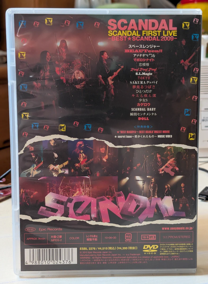 カトップ в X: „本日もお疲れ様です😊SCANDAL『SCANDAL FIRST LIVE