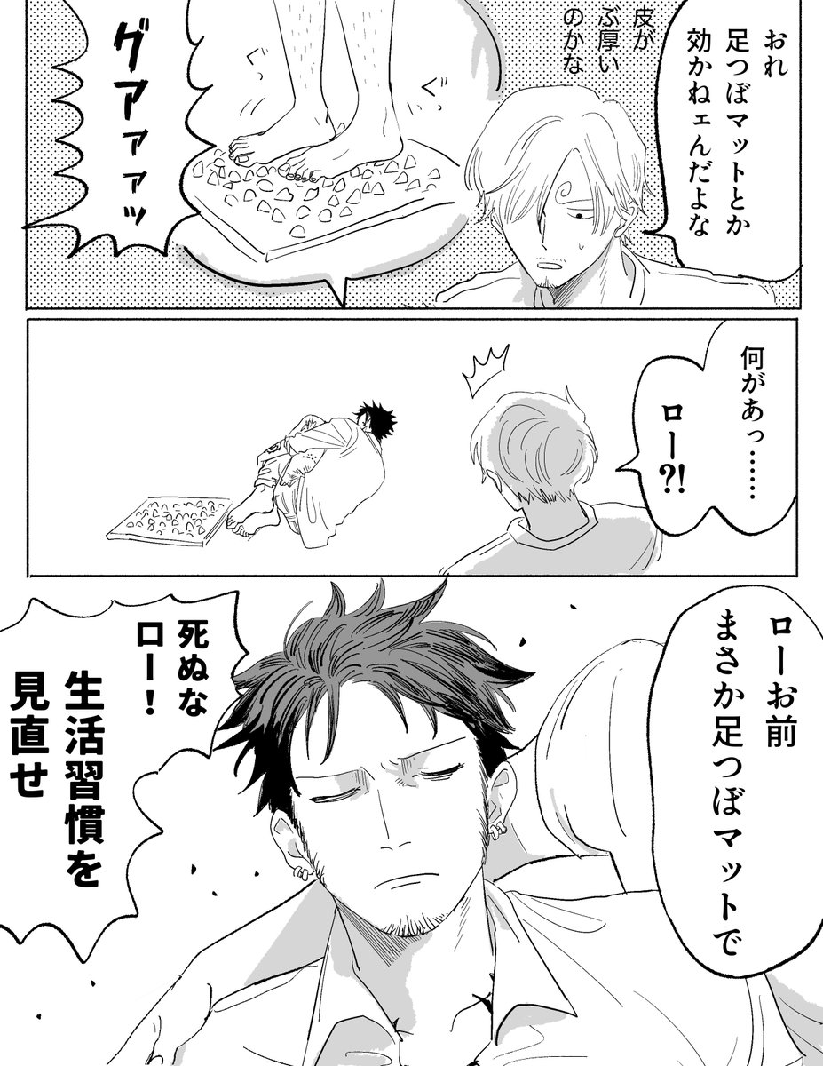 8_hakidame's tweet photo. 足つぼLwS https://t.co/S7Nylb6HUS