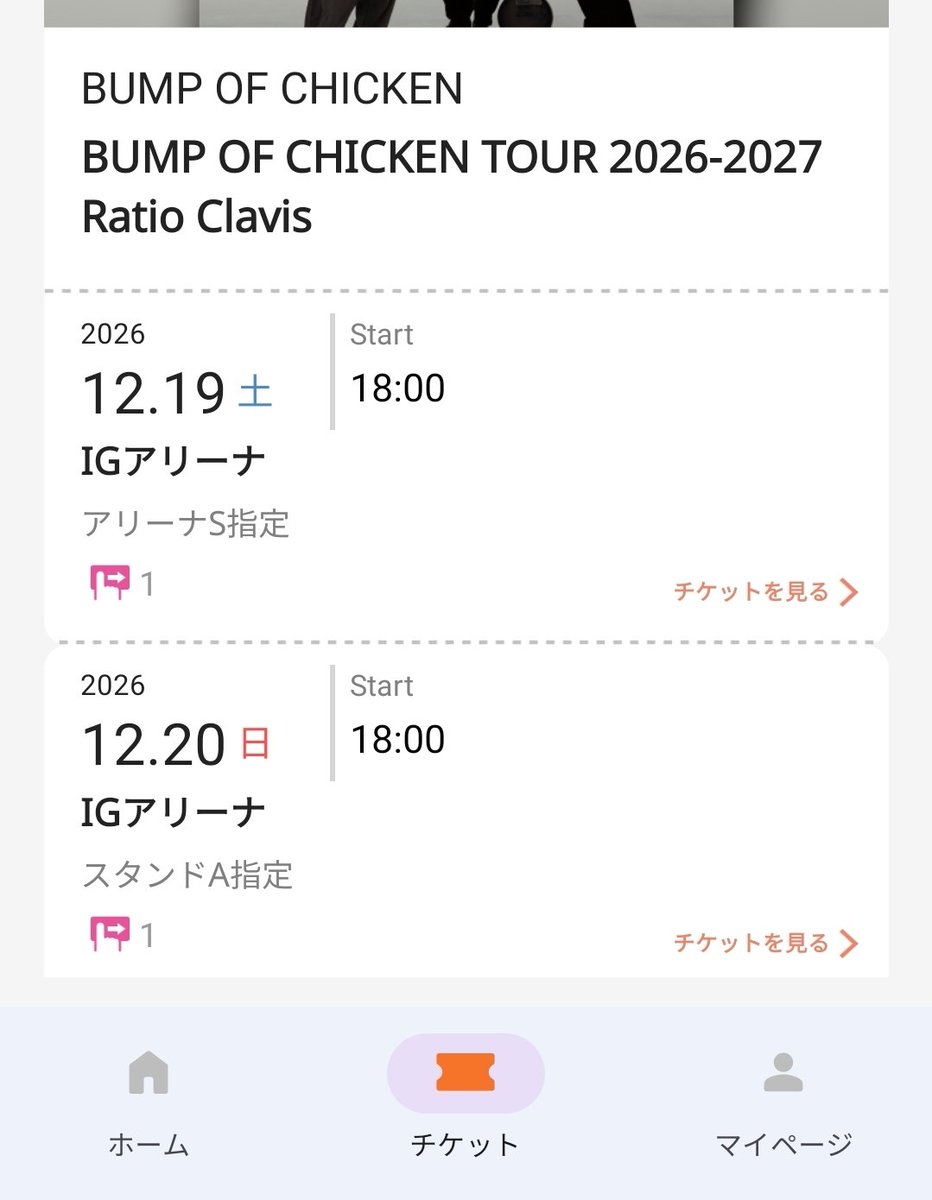 tyobi_02's tweet photo. ドキドキわくわく
早くBUMPに会いたい🥳 https://t.co/6lw6oIfE5C