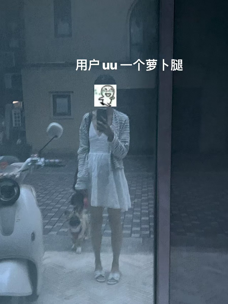 ruoruok9's tweet photo. 哦 https://t.co/RTAbWqvA1W