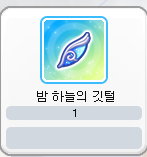 Hezs_'s tweet photo. @2NATAE 2026.09.03
오.깃.완^________^b https://t.co/2ZMVFRnmEf