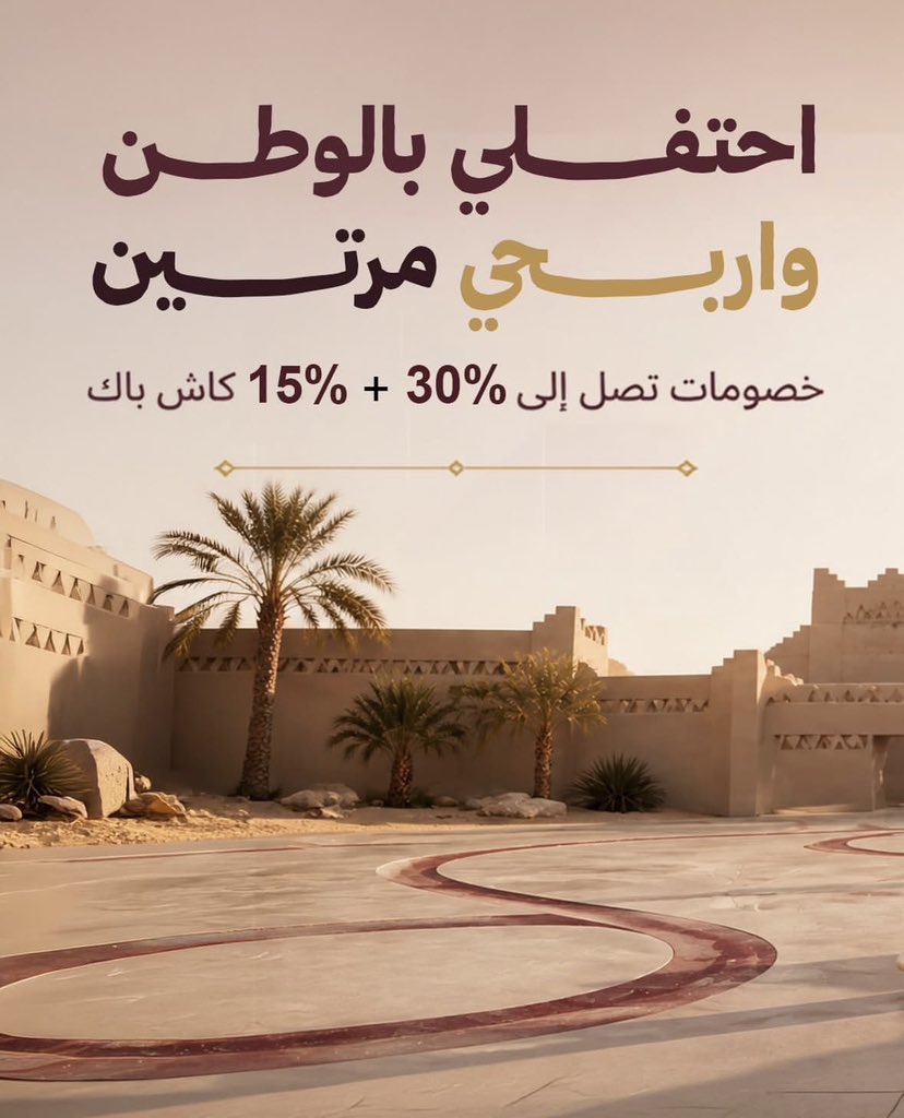 ParisBeautysa's tweet photo. الوطن غالي وماله مثيل…/ https://t.co/OXx7jXKKM4