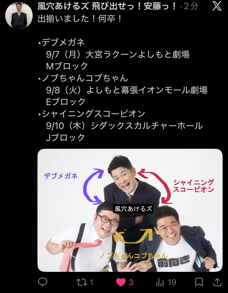 俺スナ على X: 