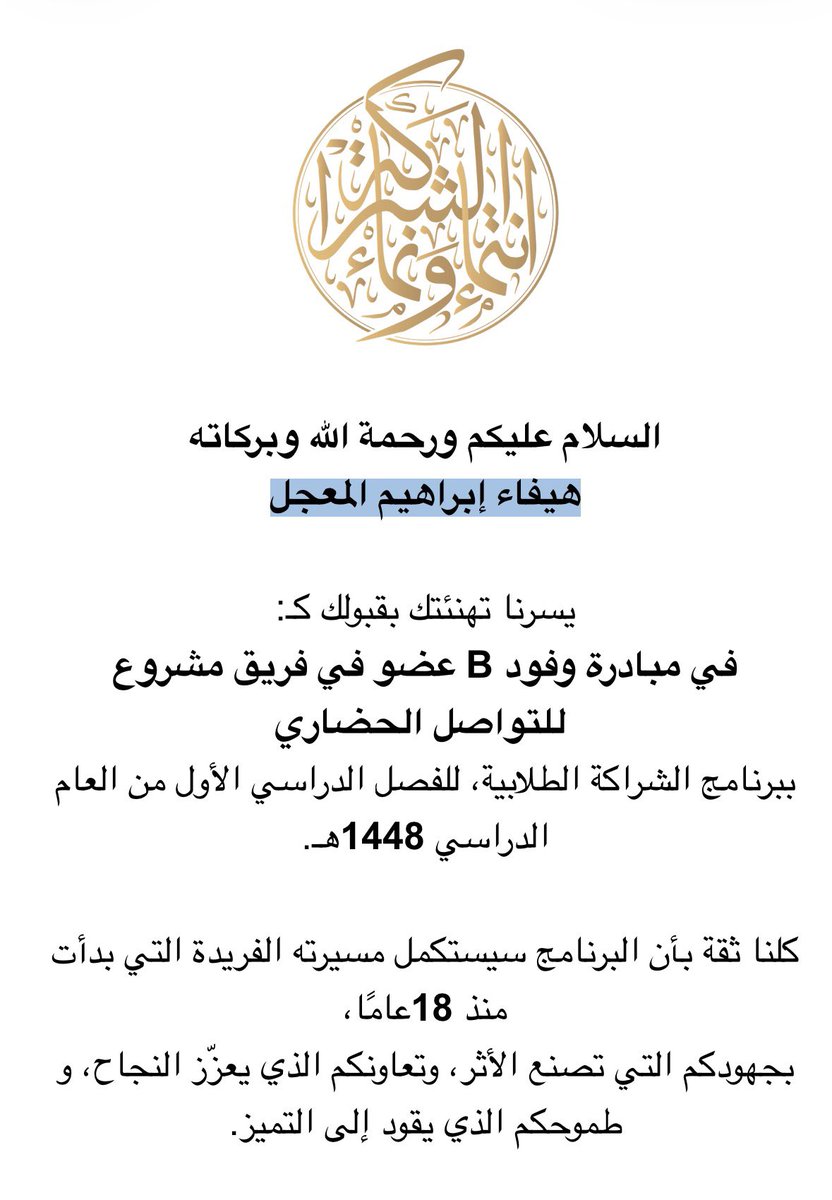 HaifaAlmojel1's tweet photo. ✦ ͙ ˚
       واجعل لي في كل دربٍ نورًا
              وفي كل  أمرٍ خيرا   
                                                 ✦ ͙ ˚ https://t.co/jZ0nAAXVS4