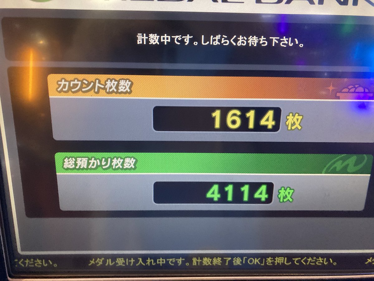 9itahapi6's tweet photo. 地獄みたいな台作って対ありでした←
13時間半居た() https://t.co/IpVtpI6o9S