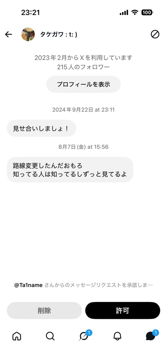 andou0965's tweet photo. 爆笑しました🤣 https://t.co/o72BxCLLe4