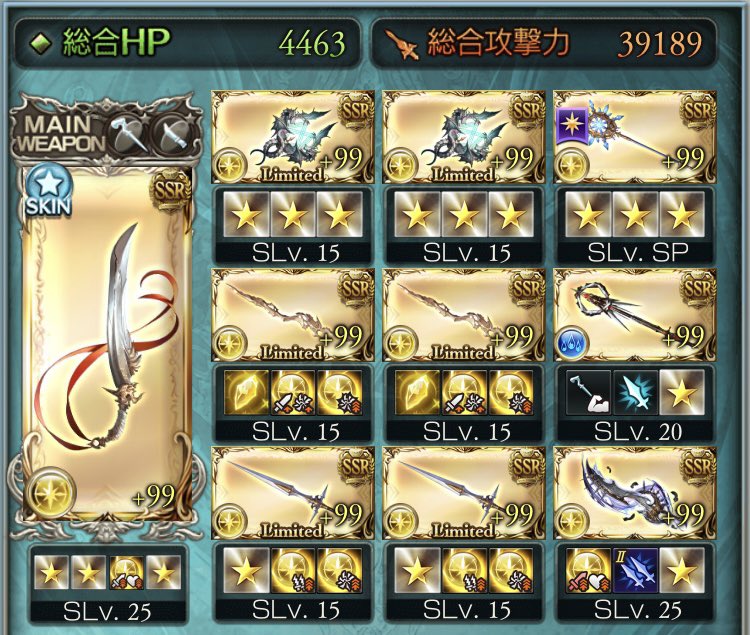 AB_game0130's tweet photo. 光古戦場肉集め
両面カグヤウォーロック
ギチギチ編成 https://t.co/wfxnjuifN8