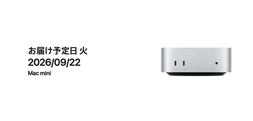 EC_fumika's tweet photo. 昨夜mac mini ポチったと思ったら注文確定ボタンを押し忘れてたみたいで
再度ポチりました…笑 https://t.co/pgvReTrUQb