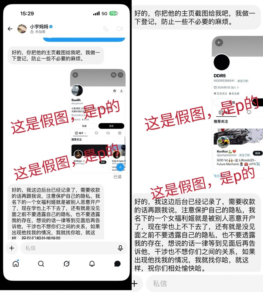 小宇妈妈 的图片 2