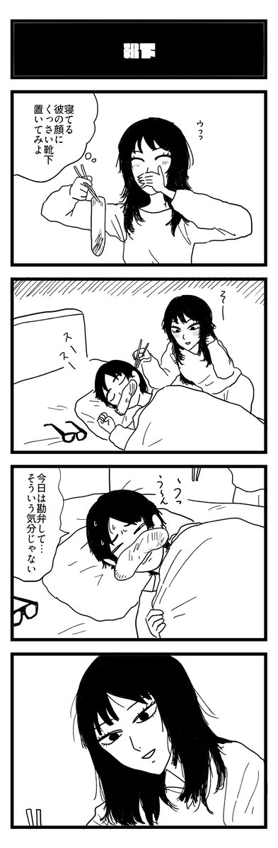 NiinoNiio's tweet photo. https://t.co/tpViPlZYAk