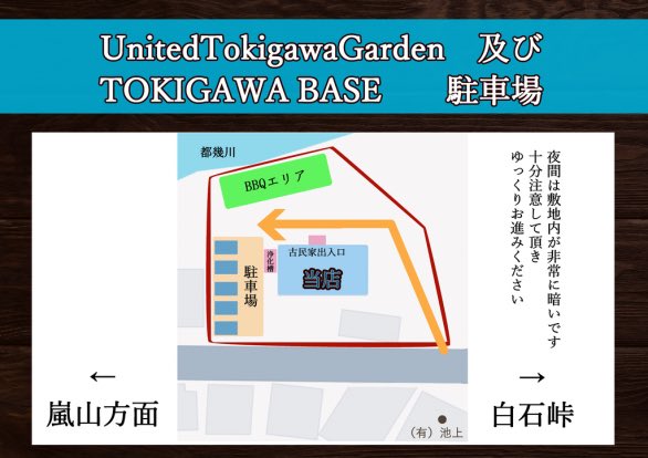 rintaro_bg's tweet photo. 9月のご案内

今月の怪談ライブは12日（土）18時からです
ご予約は彩魂怪談BASEさんのTIGETから↓
https://t.co/hp7Hv5kYBM

昼間はBBQ場として使えます
要予約なのでご興味ある方はご連絡ください https://t.co/hOuXtDcaUg