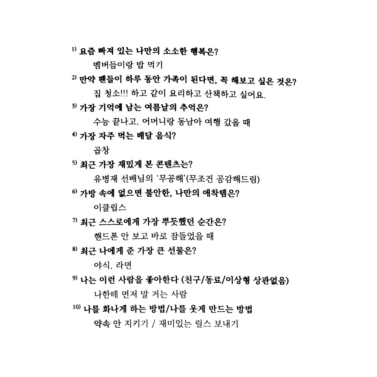 bn_0100's tweet photo. 짱아오 TMI 너무 귀여워

맛있는 거 먹는 게 여전한 행복이구, 가족끼리는 집 청소도 같이 하고 요리하고 산책해야하고(코스가 너무 함비니랑 했던건데), 여전히 곱창을 자주 먹고, 이클립스를 챙겨다니며, 나한테 먼저 말걸어 주는 사람을 좋아하고(그래놓고 걔한테 먼저 말 건거 얼마나 용기낸거임) 약속 안 지키면 화나고(함비나) 재미있는 릴스를 보내주면 웃게 할 수 있는(함비나..!!!)