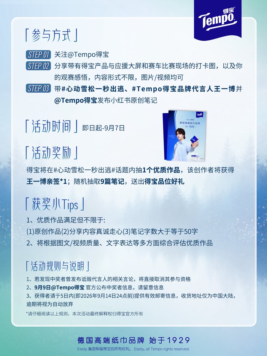 王一博日本FC｜日式猫头会 on X: 