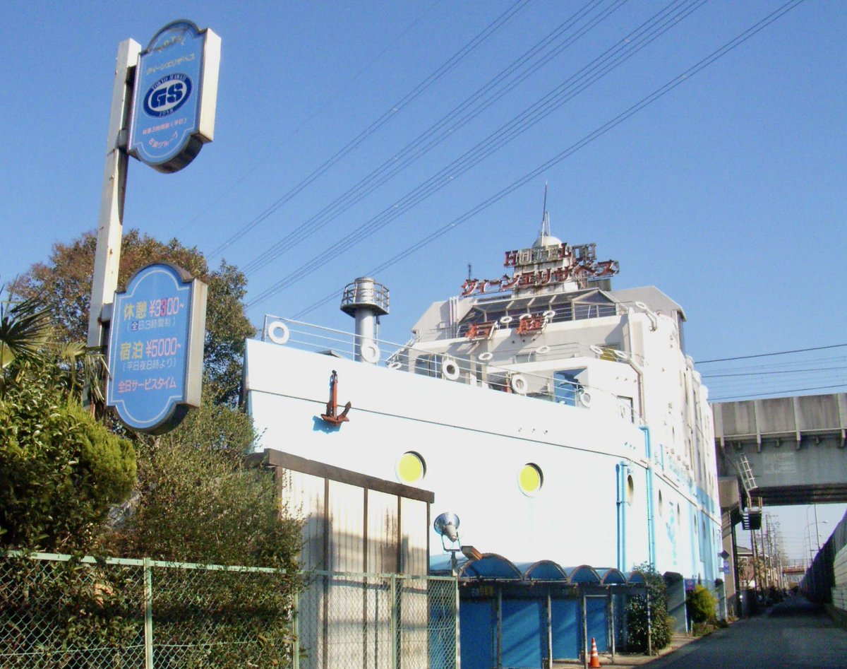 onitsuchi's tweet photo. 高速道路を走っていると、たまに船の形をしたラブホテルに出会うことがありますよね。
それを眺めながら「逆に船からはどんな景色が見えるんだろう？」と思ったこと、ありませんか……………

というわけで、確認を行いました。
こんな感じ(3枚目)でございました。空が広くてとても綺麗でした。 https://t.co/nJk18Veha4