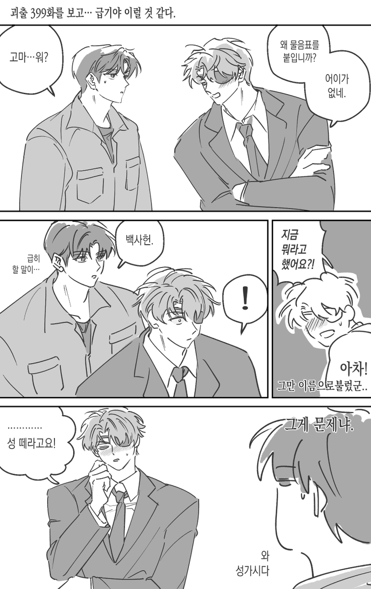 hamco11ector's tweet photo. 샇솔 https://t.co/dnS0suZj45