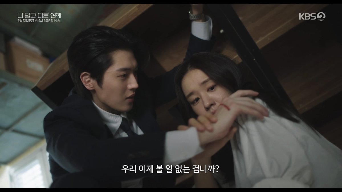 danaa___a's tweet photo. 태승 수아의 포옹 목격 앤나 상처... https://t.co/cicJc7arwK