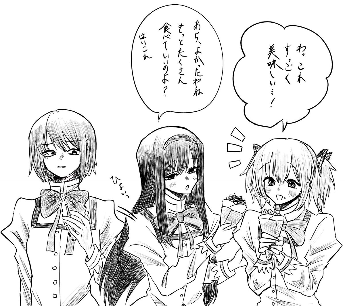 qsk191's tweet photo. さや&amp;ほむ&amp;まど https://t.co/36uZqrIkWq