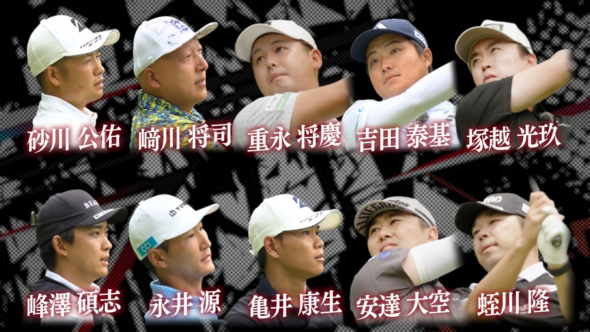 golf_survival2's tweet photo. 日付変わって今夜１０時からは…📺

🔥９月の戦い 開幕🔥

⛳️久々の男女同コース開催！
⛳️同コースでも男女で異なる戦術に注目
⛳️水巻善典プロの男女同解説も面白い！

とにかく面白いです…９月👀
お楽しみに！

#ゴルフ
#男子ゴルフ
#サバ男
#ゴルサバ https://t.co/wZAosSG6QJ