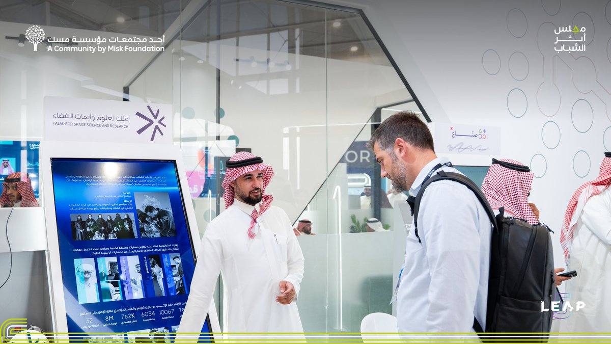 MiskCommunity's tweet photo. شاركت منظمات أعضاء #مجلس_أثر_الشباب التقنية في مؤتمر #LEAP2026 ضمن جناح (@McitGovSa) في محطة تعكس نمو المبادرات الشبابية، وقدرتها على تحويل الأفكار إلى عمل مؤسسيّ يمتد أثره في المجتمع والقطاع التقني.

#للاستدامة_أثر
#مسك_للمجتمع https://t.co/bxpfxuQShg