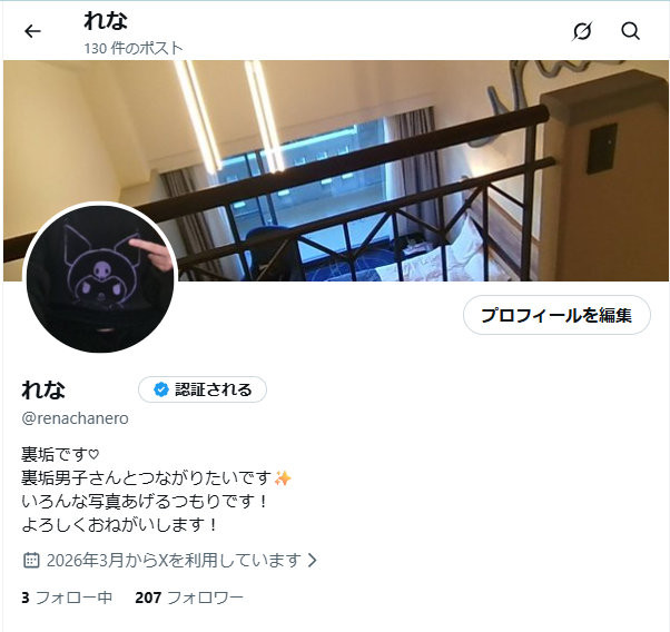 renachanero's tweet photo. フォロワー200人突破！
みんなありがと！ https://t.co/NU9eTpuZ7j