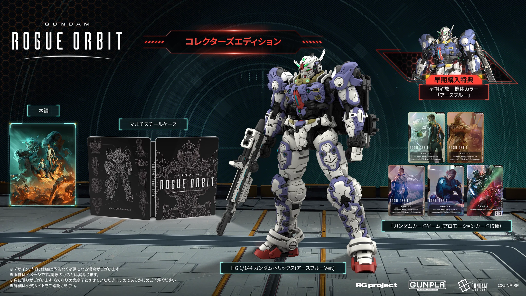 公式】ガンダムカードゲーム on X: 