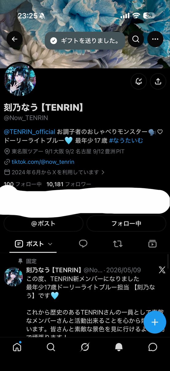 now9lu's tweet photo. うるさいな https://t.co/21KhhuEqYo