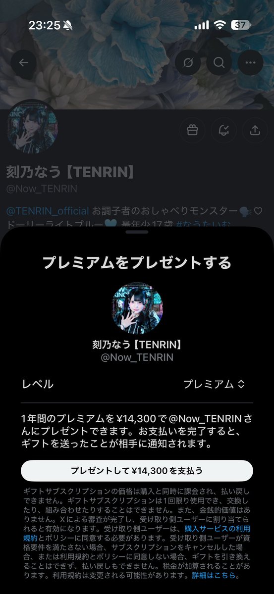 now9lu's tweet photo. うるさいな https://t.co/21KhhuEqYo